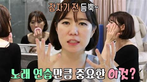 좋은아침 트로트 여신 ‘이새벽의 피부 관리법 대공개★ 닥터의선물 Sbs