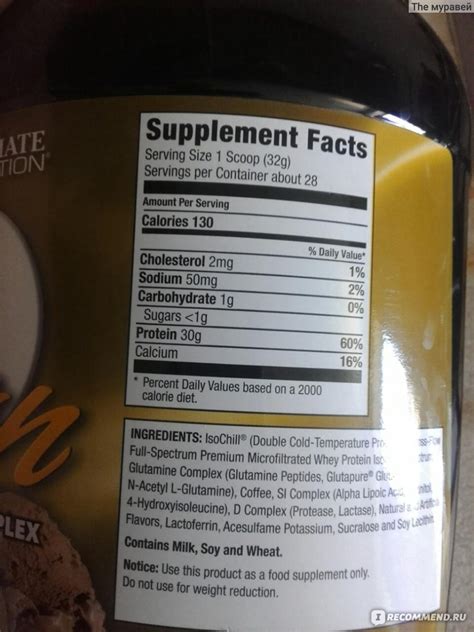 Спортивное питание Ultimate Nutrition ISO Sensation 93 бразильский кофе ...