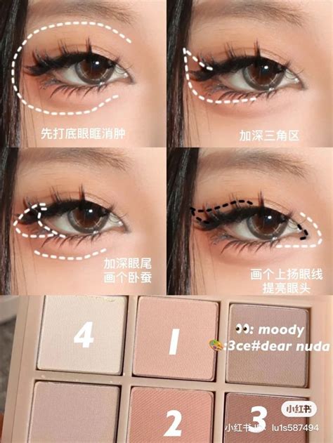 Hyein New Jeans Inspired Makeup In 2022 Makeup And Beauty Blog