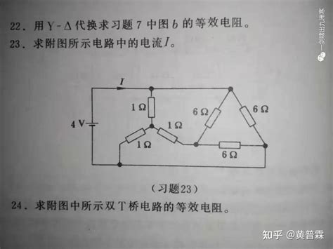 电路浅究一——惠斯通电桥，不平衡电路的八种算法。 知乎