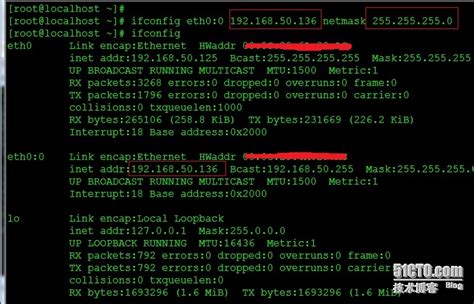 Linux查看单个网卡的iplinux单个网卡配置多个ip Csdn博客