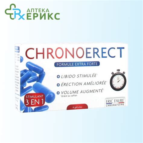 Chronoerect капсули Тableti Za Potencija Аптека ЕРИКС