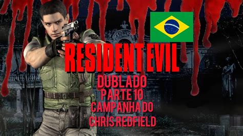 Resident Evil 1 1996 PS1 Dublado Campanha Do Chris Redfield Parte