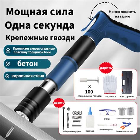 Пистолет гвоздезабивной Гвозди - купить по выгодной цене в интернет ...