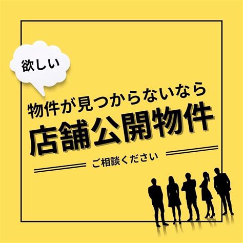 ご来店されたお客様限定 未公開物件 ブログ 郡山市周辺エリアで不動産なら株式会社ダイエーホーム