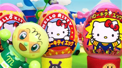 アンパンマンおもちゃアニメ Hello Kitty Surprise Eggs ハローキティ エッグ ＆ メロンパンナちゃん Youtube