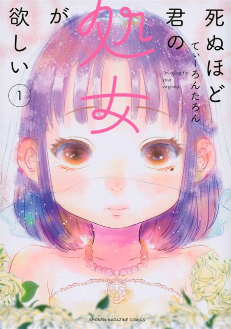 タイトル回収が感動的なマンガ3選 読者が興奮する最大の伏線 マグミクス