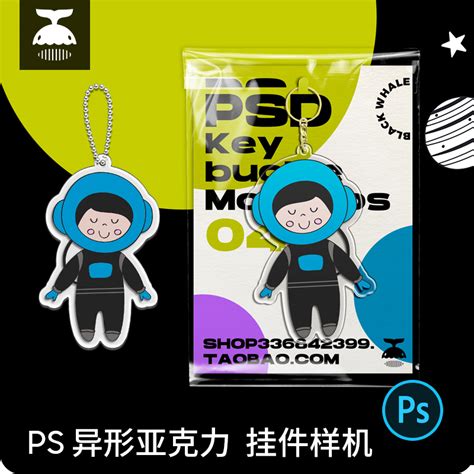 Psd Ps Taobao