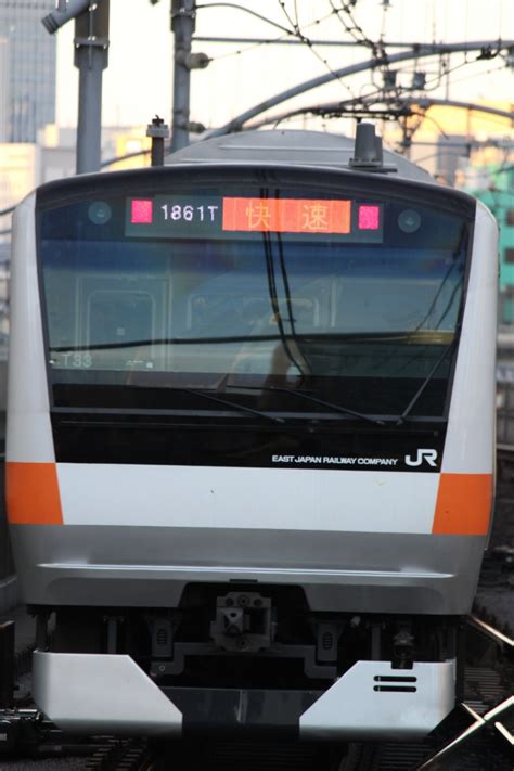 Jr東日本e233系電車 クハe233 33 東京駅 Jr 鉄道フォト・写真 By 712aさん レイルラボraillab