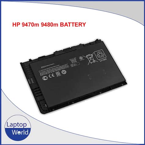 Hp M M Battery Laptop World Dhaka