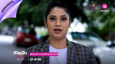 Shantham Papam S Episode Highlights Youtube