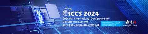 Iccs Chengdu