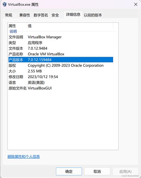 Oracle Vm Virtualbox安装更新卸载出现 无法访问你试图使用的功能所在的网络位置vmware无法访问你试图使用的功能所在