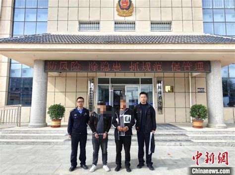 宁夏警方打掉“跑分”洗钱犯罪团伙 涉案金额1350余万元凤凰网陕西凤凰网