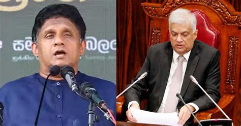 බදු ගහන ජනතාව පීඩාවට පත් කරන රනිල්ගේ රාජාසන කතාවට සමගි ජන බලවේගය නෑ