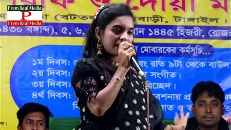 জুলেখা সরকারের জম জমাট বাউল গান । Juleka Sarkar। কলবে কলবে মিল না হইলে