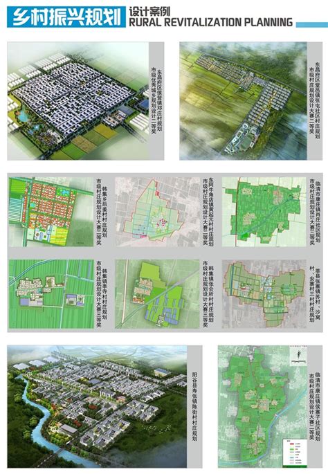 聊城市城乡规划设计研究院官方网站