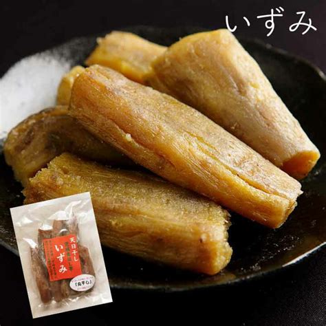 干し芋 通販 訳あり 茨城県産 紅はるか 丸干し B級品 1000g 送料無料 無添加 ギフト用 お取り寄せグルメ ほし芋 低gi 干しいも