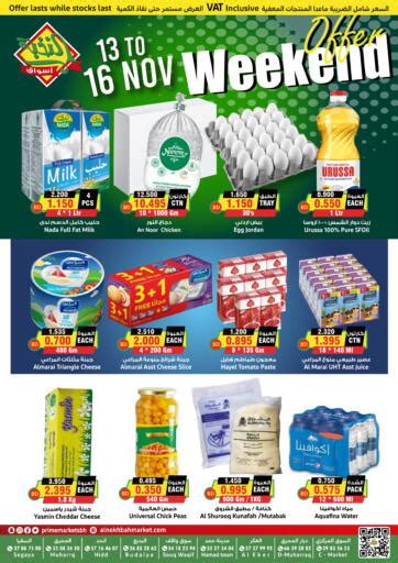 Prime Markets Weekend Offer In Bahrain Till 16th November