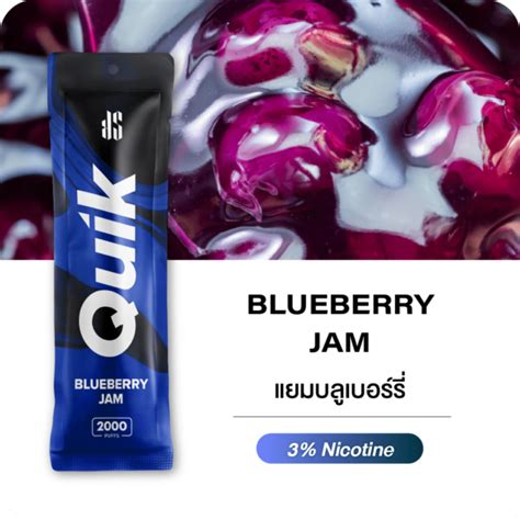 Ks Quik Blueberry Jam 2000 Puffs RELX NOW OFFICIAL