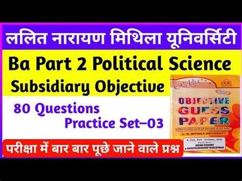 Lnmu Part 2 Political Science Subsidiary VVI Objective Ba Part 2