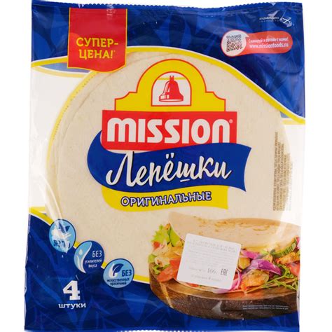 Тортилья «Mission» лепешки пшеничные, оригинальные, 166 г купить в ...