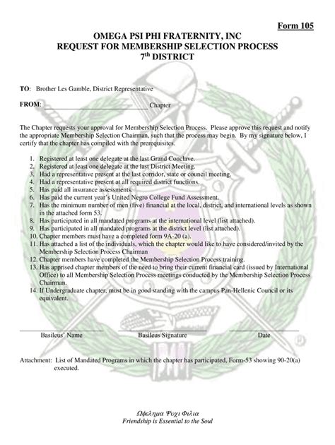 Omega Psi Phi Protocol Manual