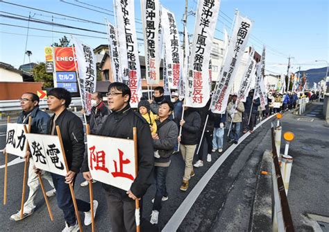 安岡沖洋上風力発電建設に反対する住民デモ開催 大企業は住民生活を脅かすな 長周新聞