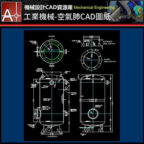 【工業機械cad圖庫】空氣肺設計cad圖紙 ★機械設計cad資源庫