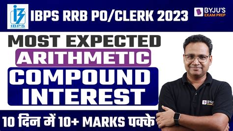 IBPS RRB PO Clerk 2023 IBPS RRB Quant Compound Interest Compound