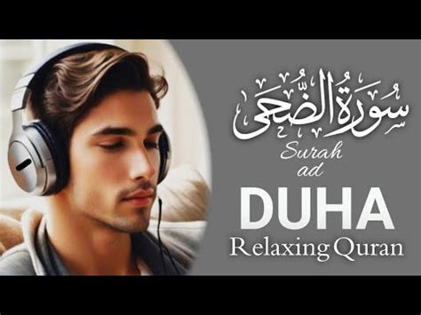 Surah Ad Duha Relaxing Quran Recitation Surah Ad Duha With Urdu