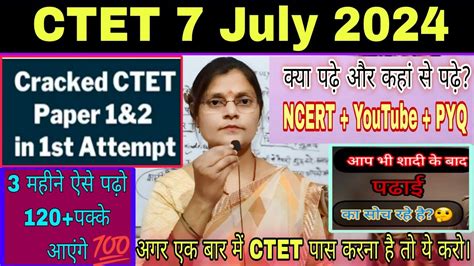 How To Crack CTET Exam In FirstAttempt CTET 2024 Preparation