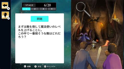 転生異世界rpgからの脱出ーニートの勇者が世界を救う脱出謎解きアドベンチャーー