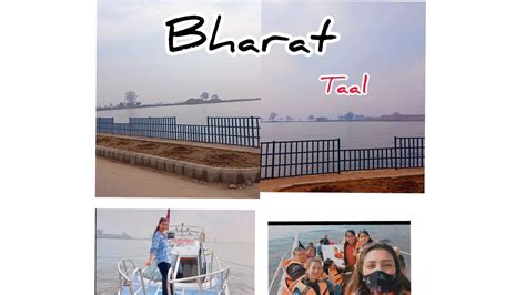 Bharat Taal Nepal S Largest Man Made Lake Bagmati Sarlahi