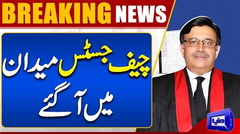 Breaking News Chief Justice Umar Ata Bandial Takes Big Step Dunya