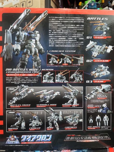 Takara Tomy Diaclone DA 06 Dia Battles V2 興趣及遊戲 玩具 遊戲類 Carousell