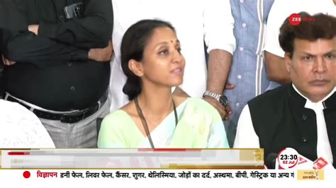 Ncp Working President Supriya Sule Holds Press Conference On Ajit Pawar