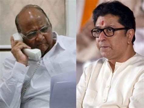 Mns Chief Raj Thackeray Calls Ncp Chief Pawar Discusses Issue Of Inflated Electricity Bills