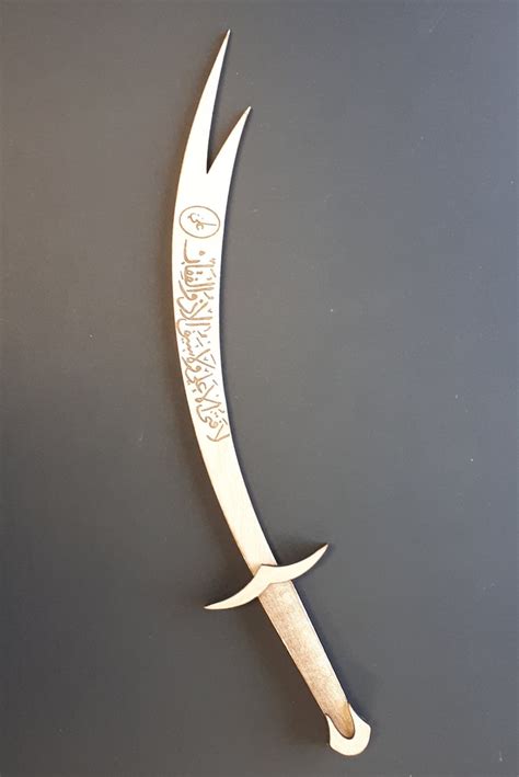 Zulfiqar Bookmark Prophet Muhammad Sword Miniature Islamic Etsy