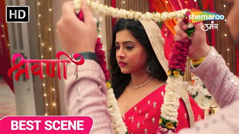 Shravani Best Scene Shivansh Ne Roki Shaadi Episode 233 Shemaroo