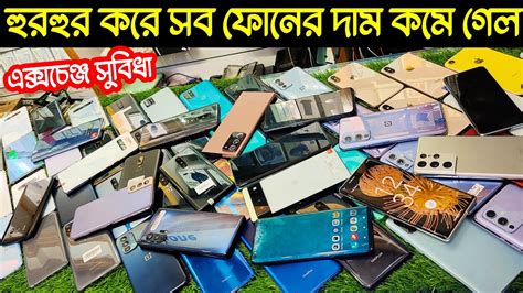 Used Mobile Phone Price In Bangladesh 2022Samsung Phone Price In