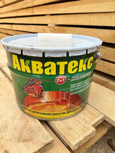 АКВАТЕКС 2в1 Белый (9 л) Защитно-декоративное покрытие для древесины ...