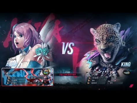 Eyemusician Alisa Vs T Virus King Tekken Rank Match Youtube