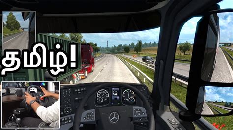 Mercedes Benz Truck Driving Tamil Euro Truck Simulator 2 Logitech