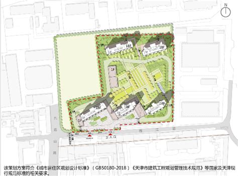 河西区爱米斯地块保障性租赁住房项目土地出让规划天津市嘉建设