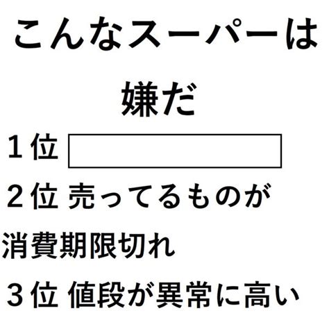 店員たち全員がなかやまきんに君のコスプレ 2023年05月10日のその他のボケ 104153271 ボケて（bokete）