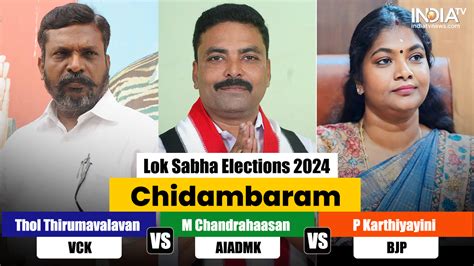 Chidambaram Lok Sabha Election 2024 Vcks Thirumavalavan Vs Aiadmks