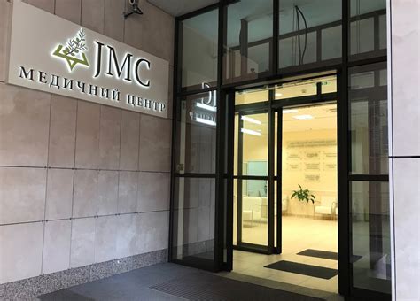 The Jewish Medical Center Jmc Internet Protocol