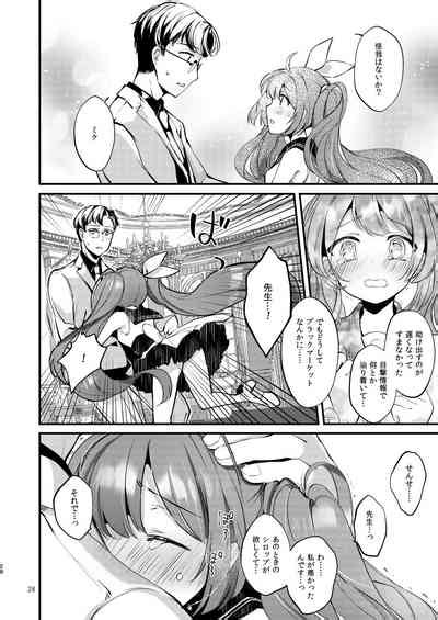 Syrup Nhentai Hentai Doujinshi And Manga