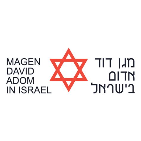 Magen David Adom logo, Vector Logo of Magen David Adom brand free download (eps, ai, png, cdr ...